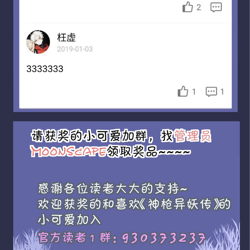 第七话75