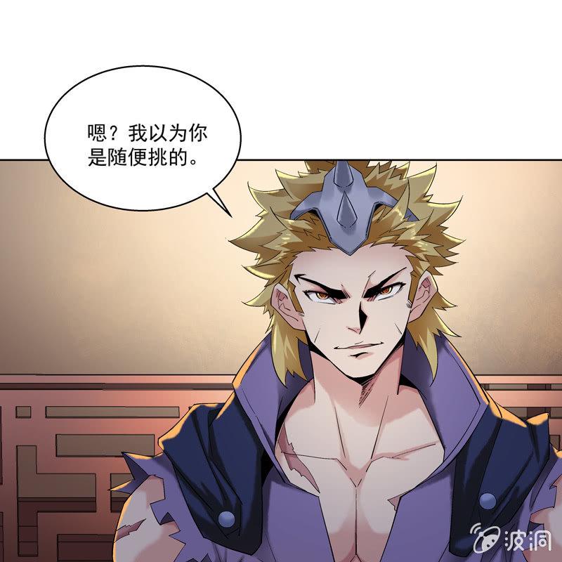 第十三话40