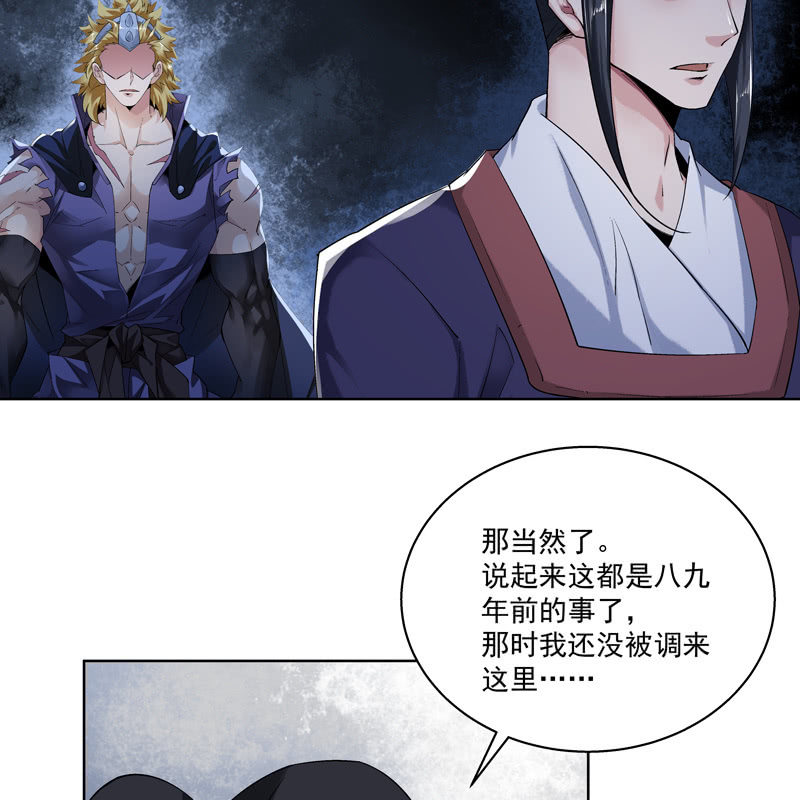第十七话41