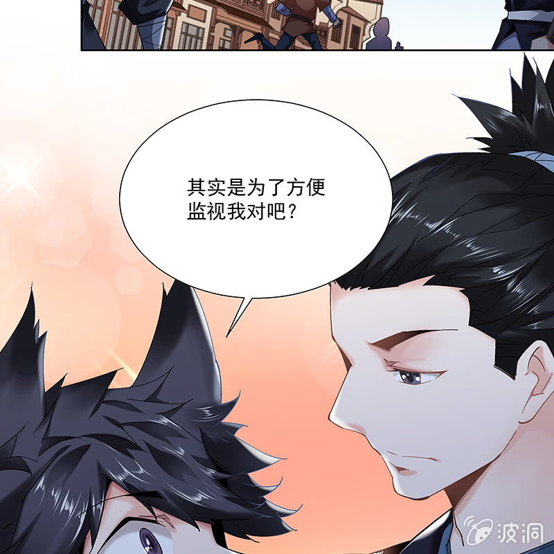 第二十七话68