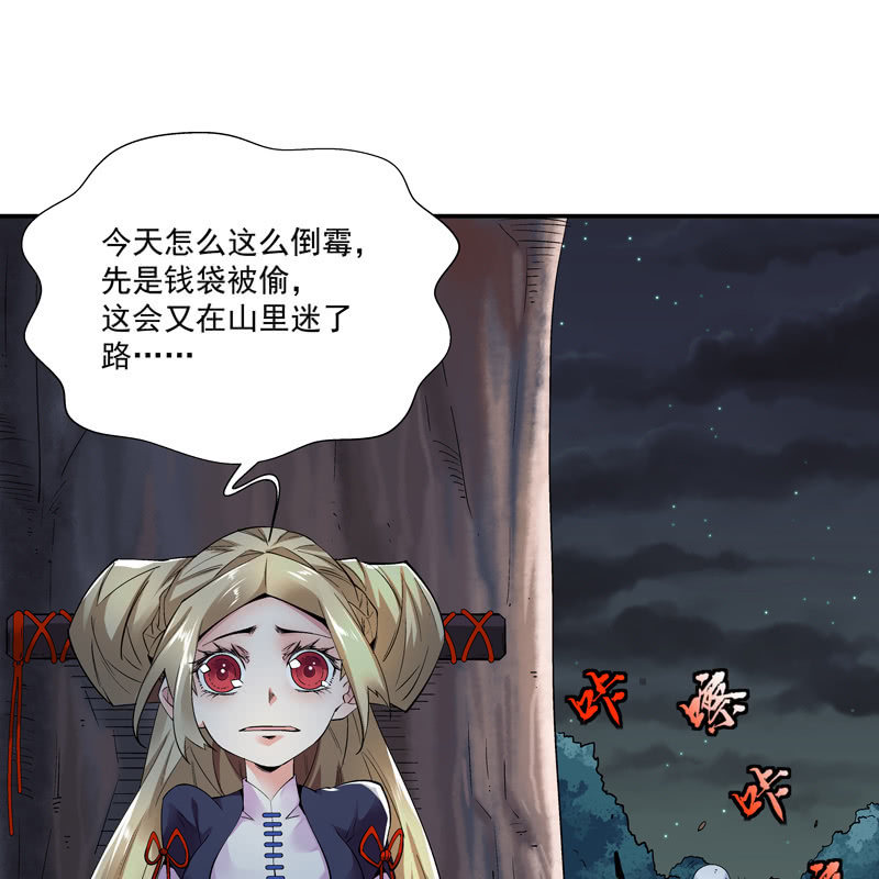第八话63