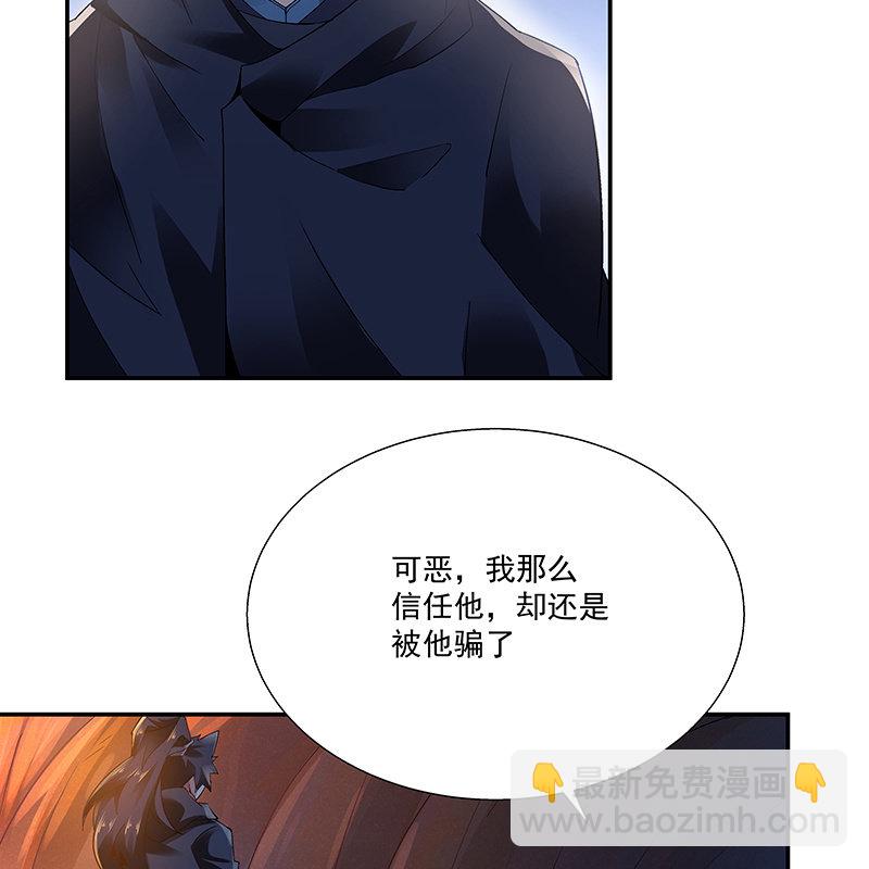 第二十话9