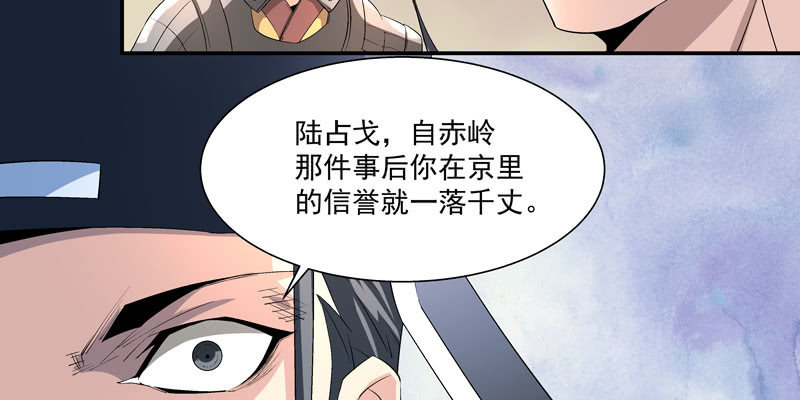 第二话111