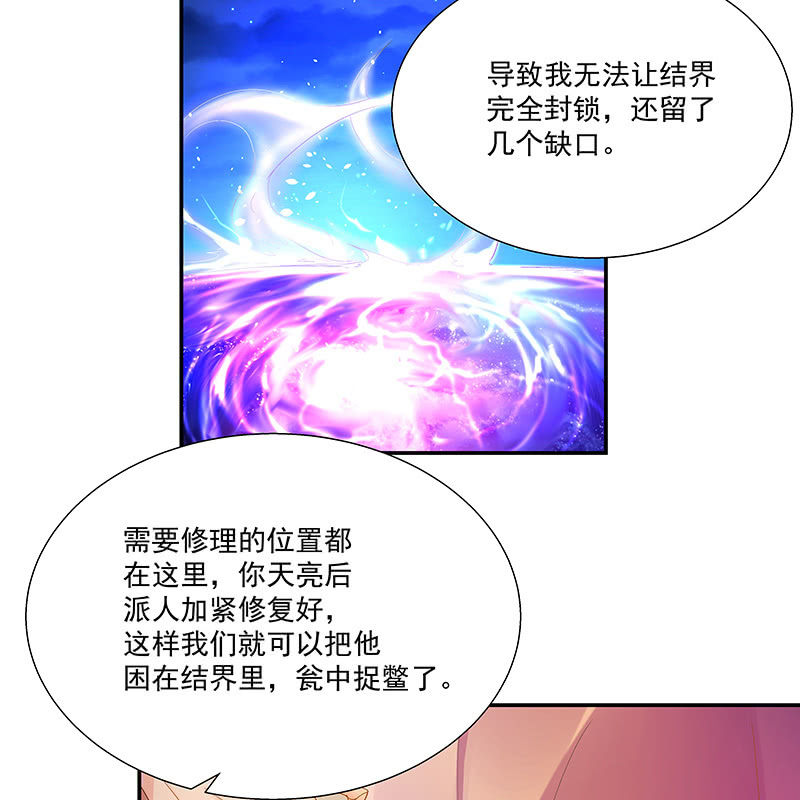第二十四话29