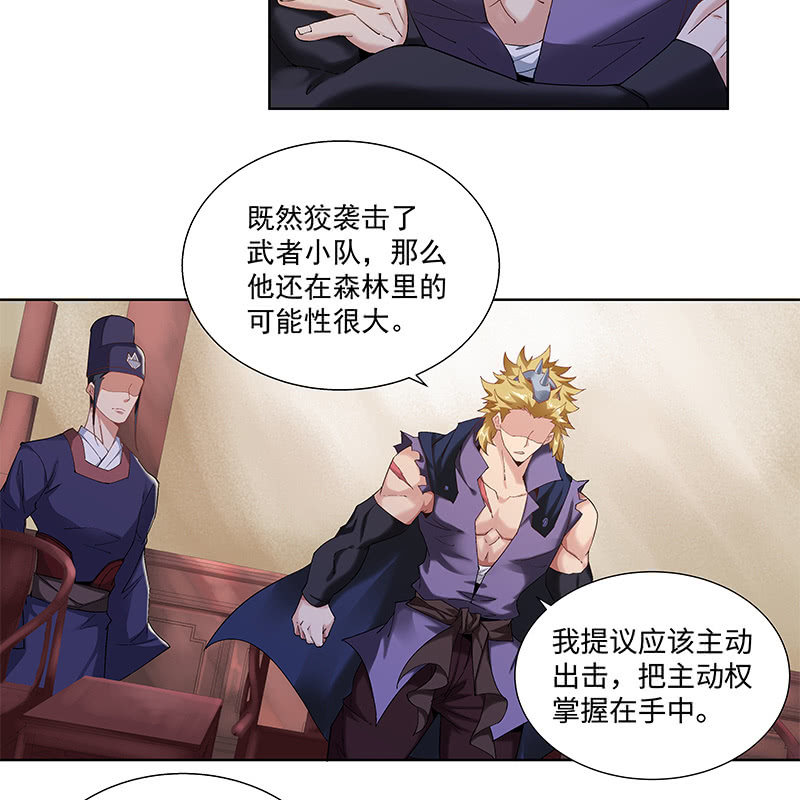 第三十话15
