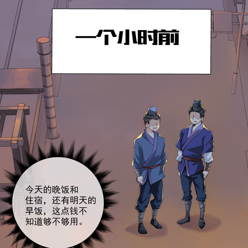 第八话9