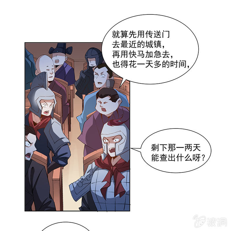 第五十三话52