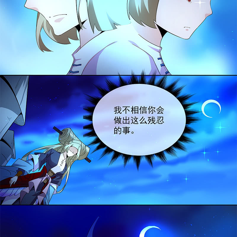 第四十四话15