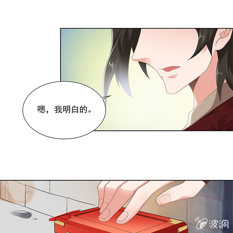 第四十五话24
