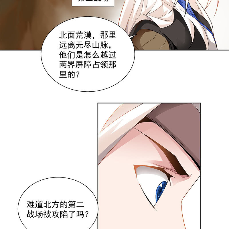 第四十五话57
