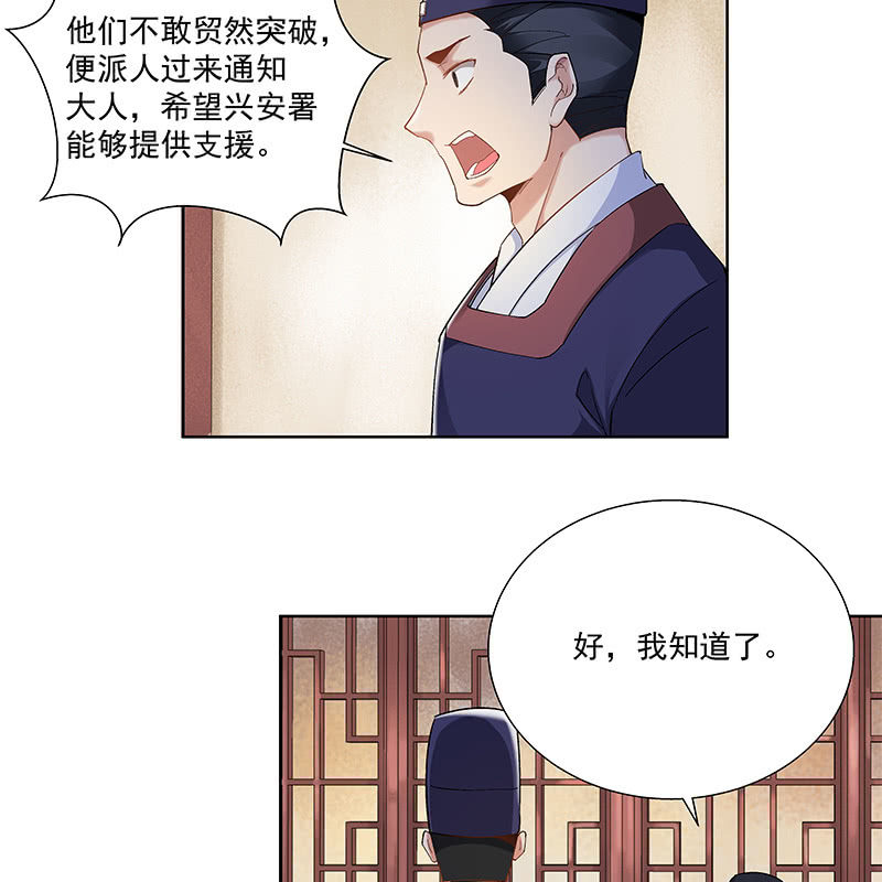 第三十话10