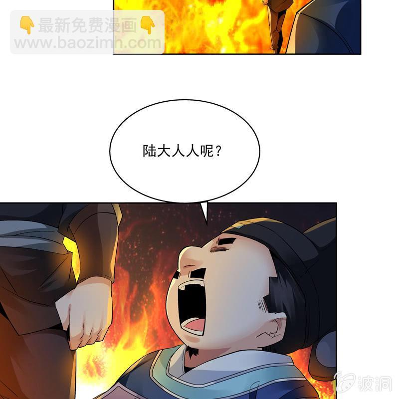 第十七话28