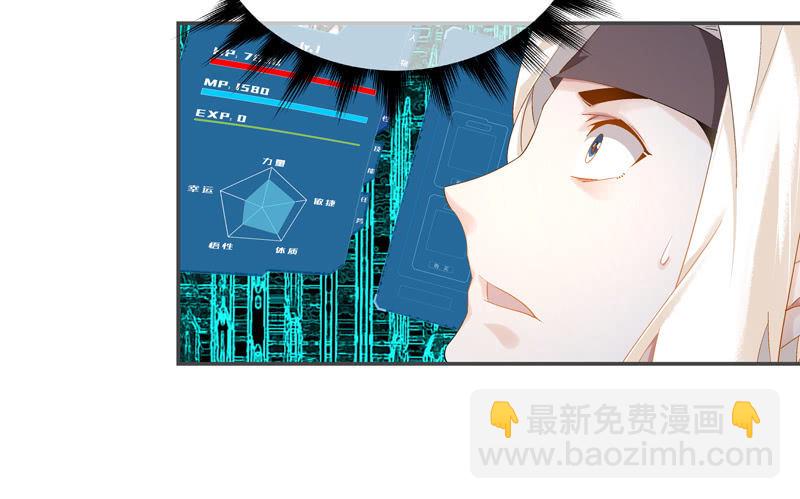 序章109