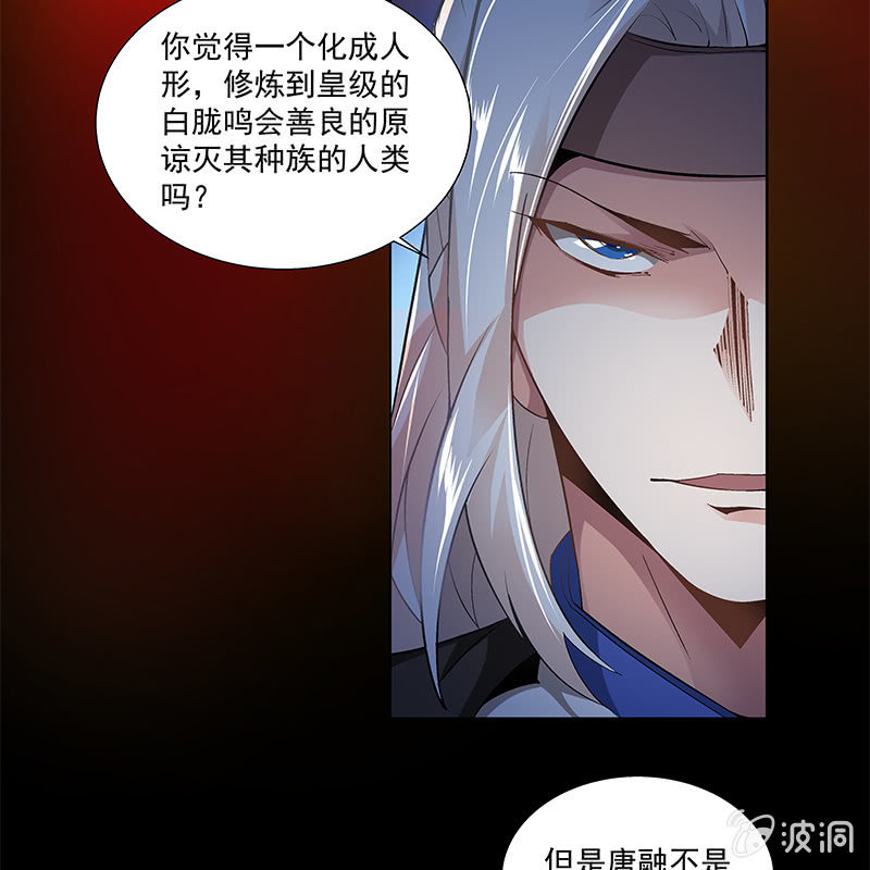 第四十二话60
