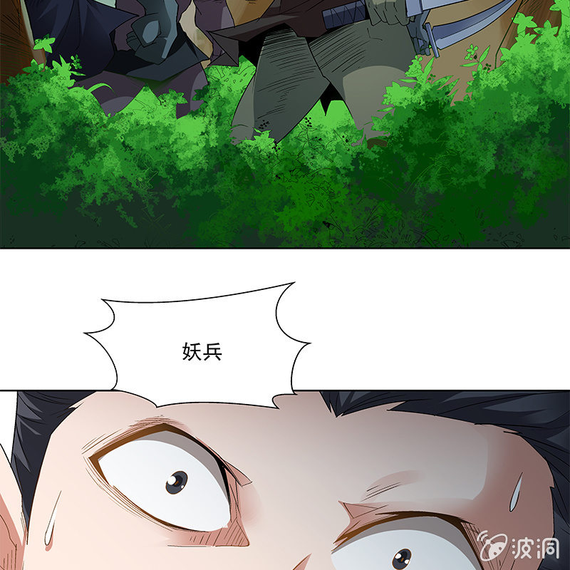 第五十七话40