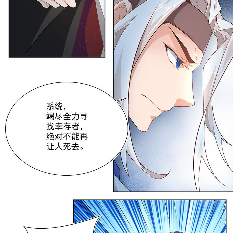 第四十话25