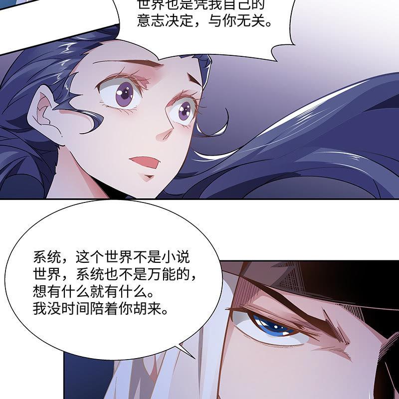 第二十二话32