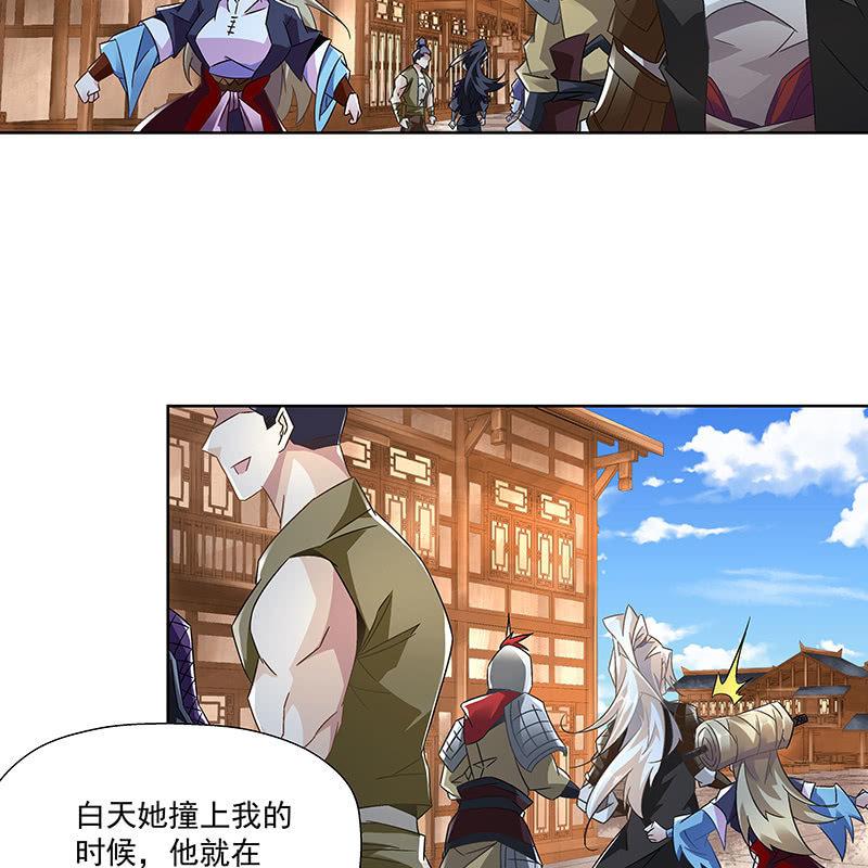 第二十二话39