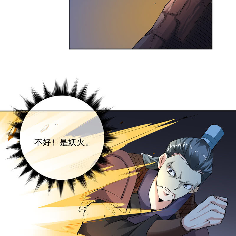第十七话14