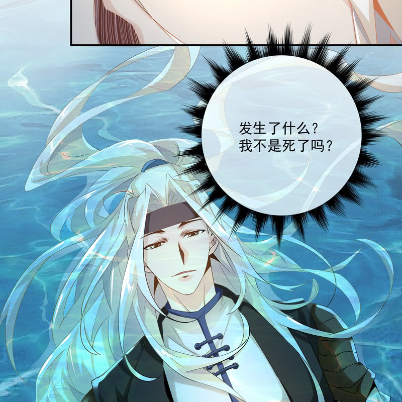 序章86