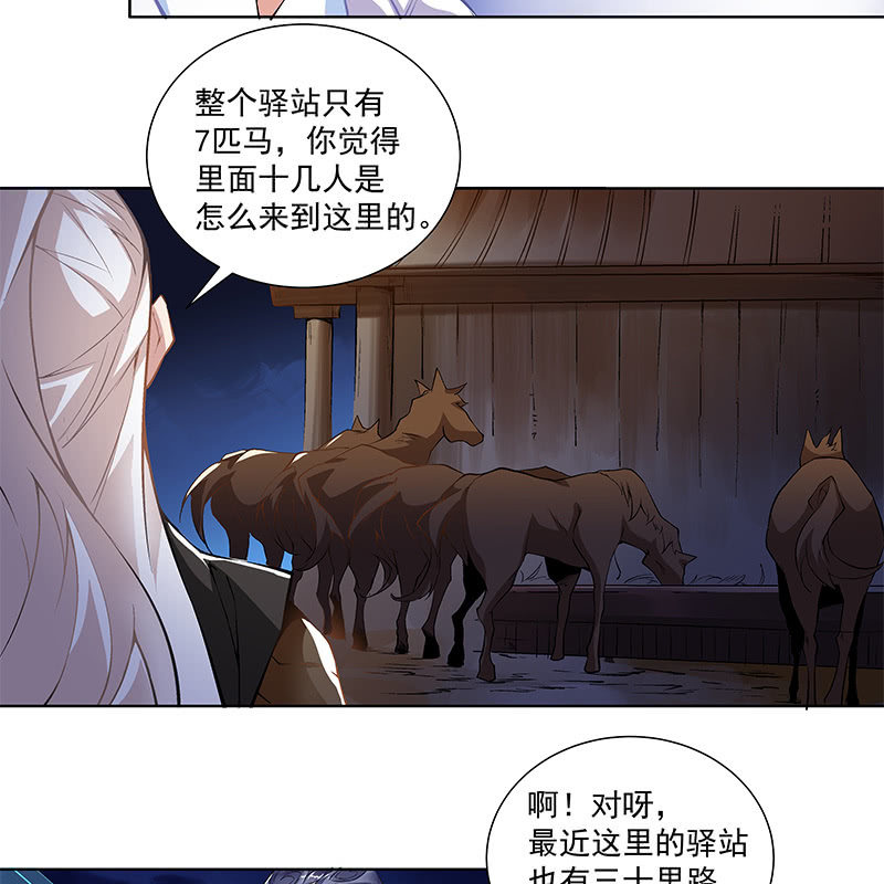第五十四话15