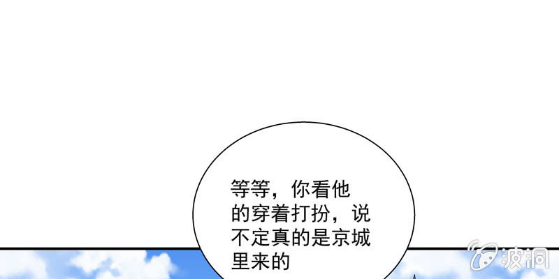 第四话136