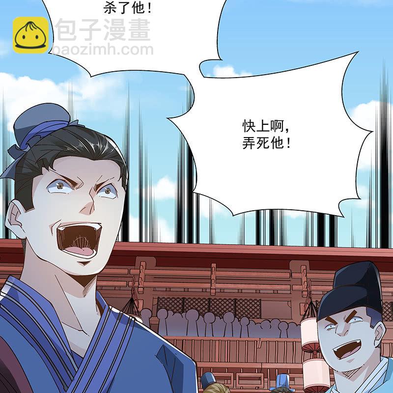 第二十话41