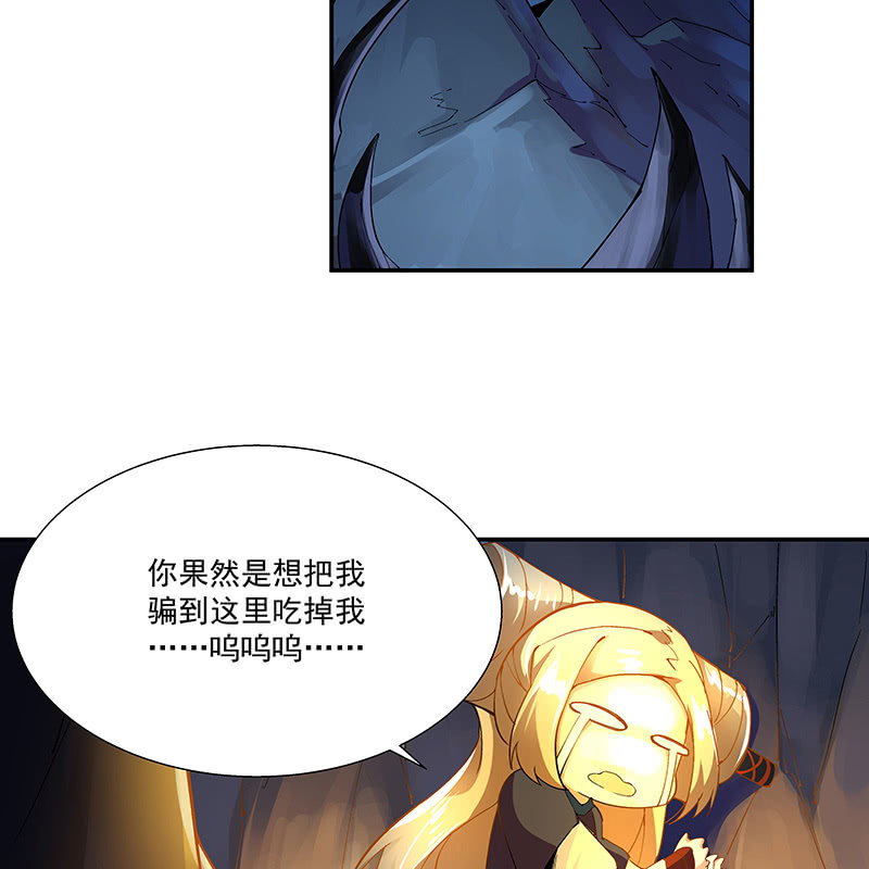 第二十话76