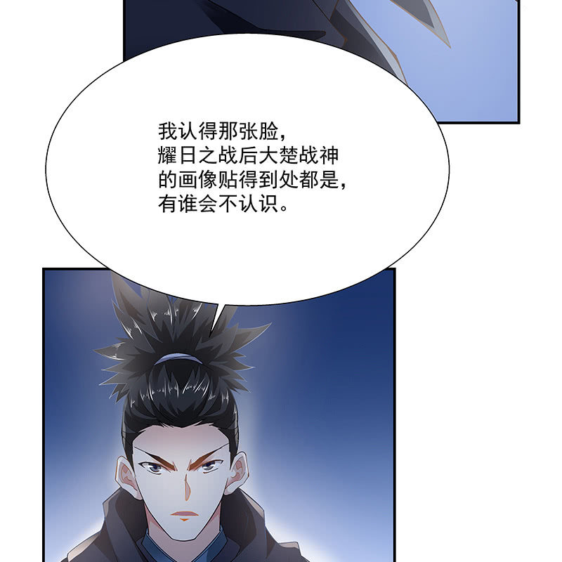 第二十话8