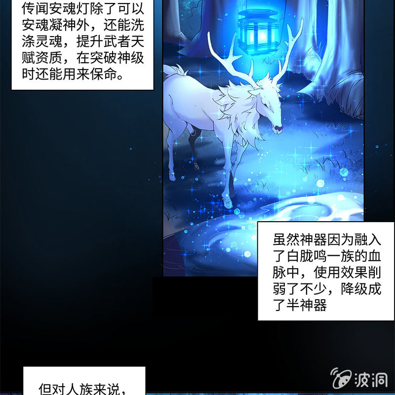 第四十二话56