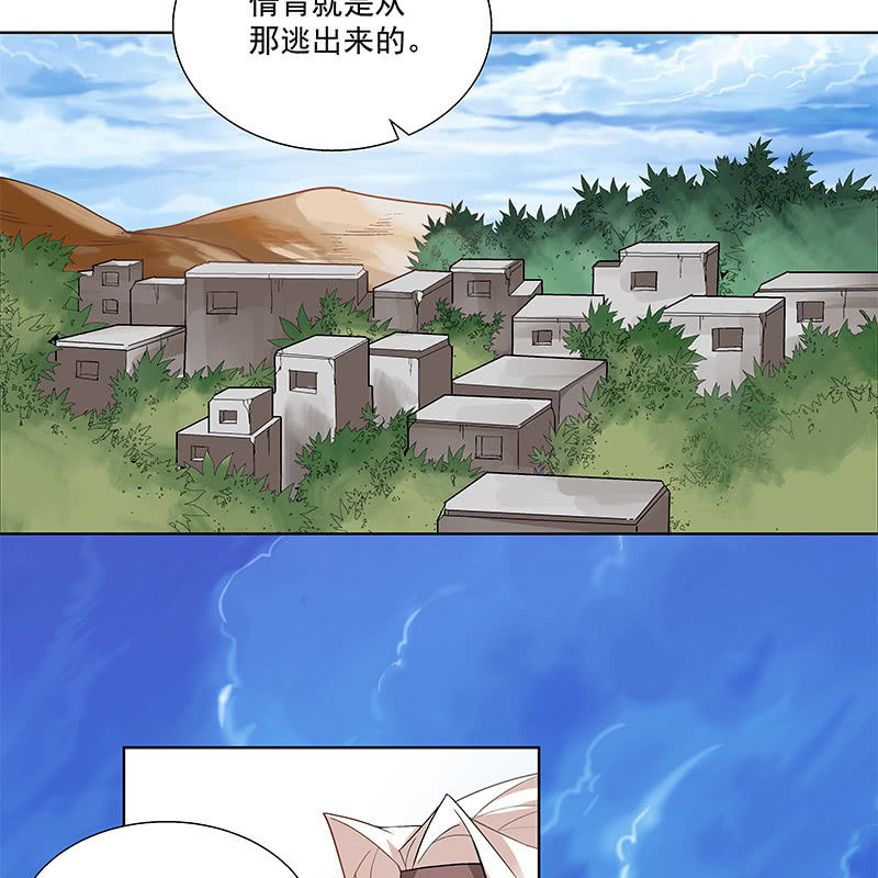 第五十六话61