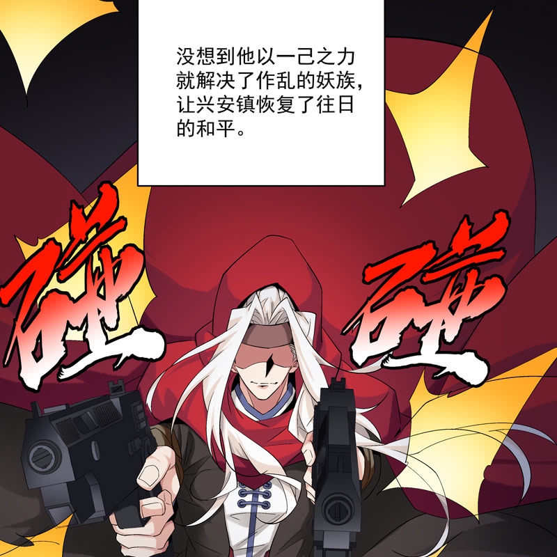 第十四话15