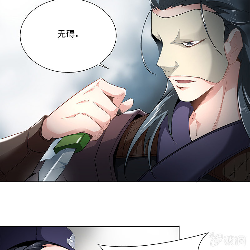 第四十话36