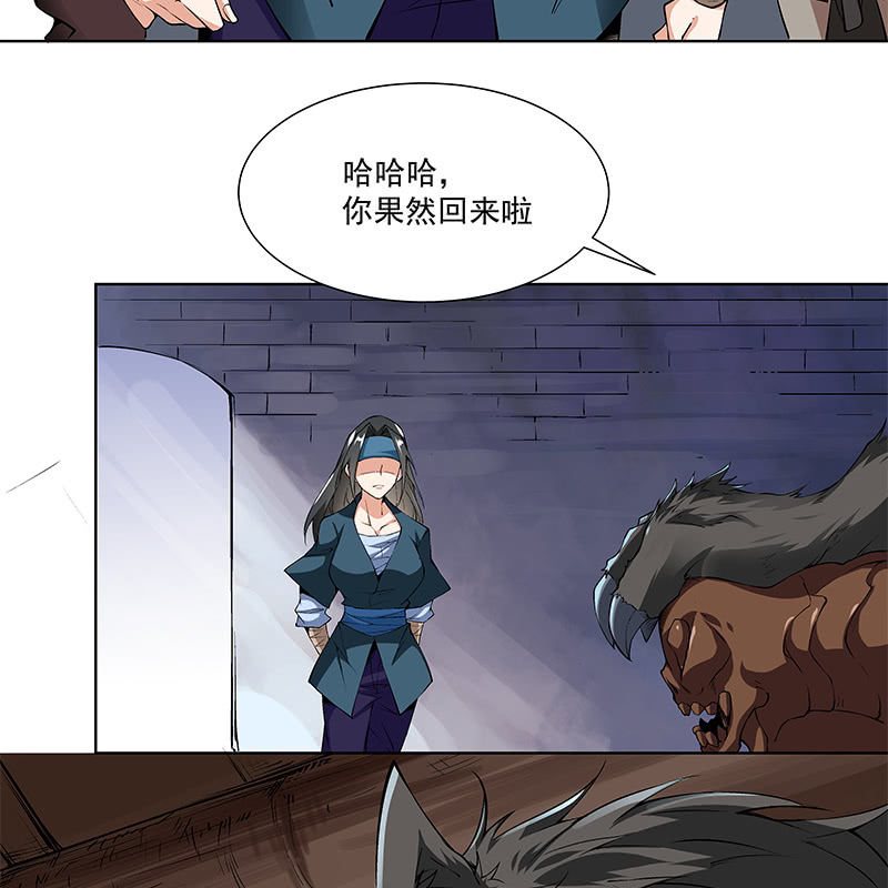 第五十七话7