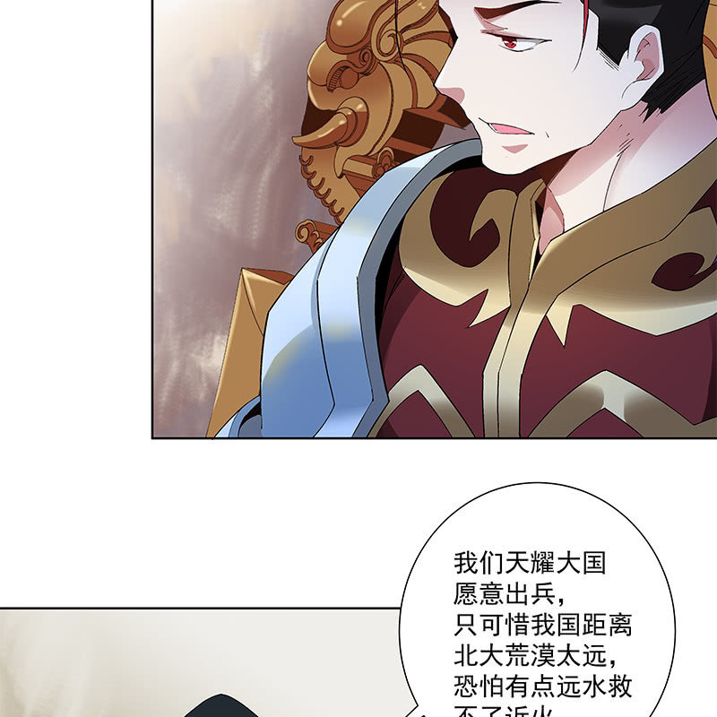 第五十三话13