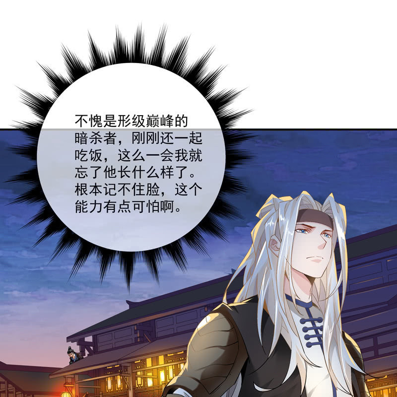 第七话39