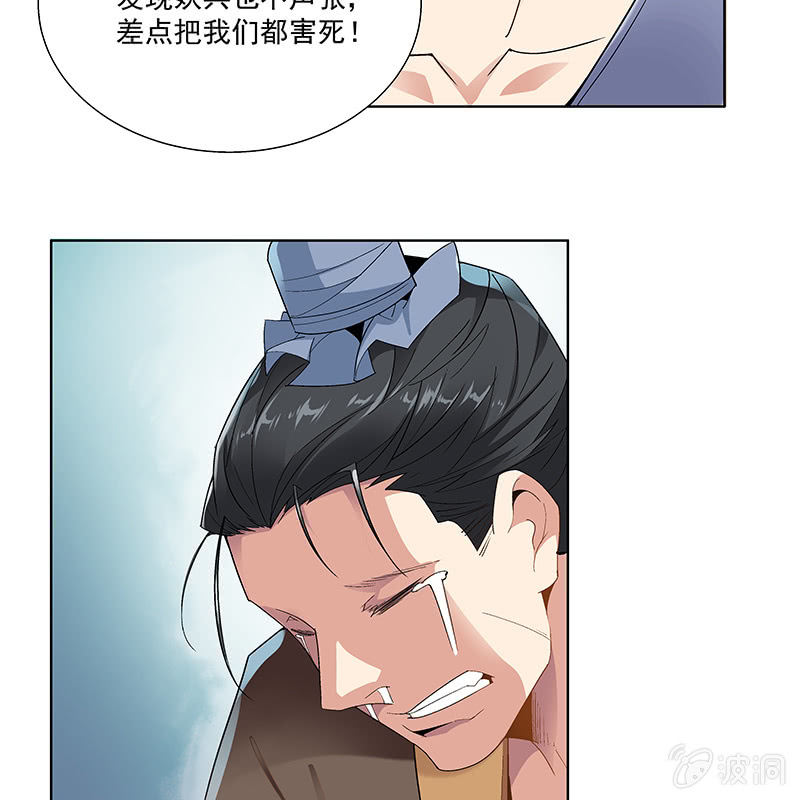第五十八话8