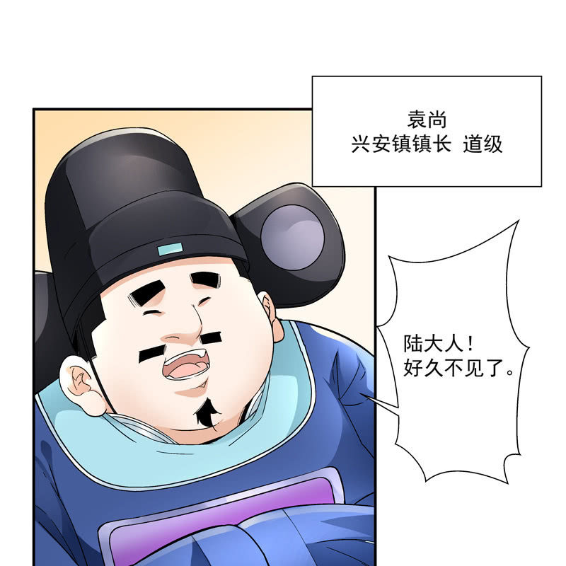 第五话43