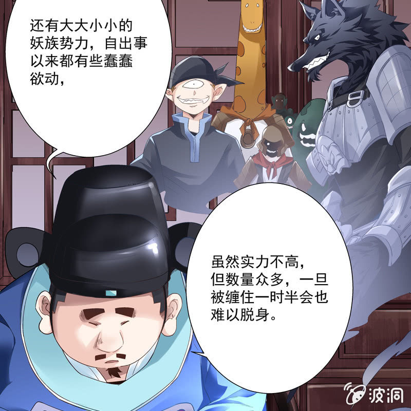 第六话52