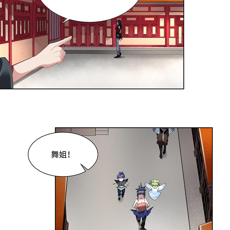 第三十九话49