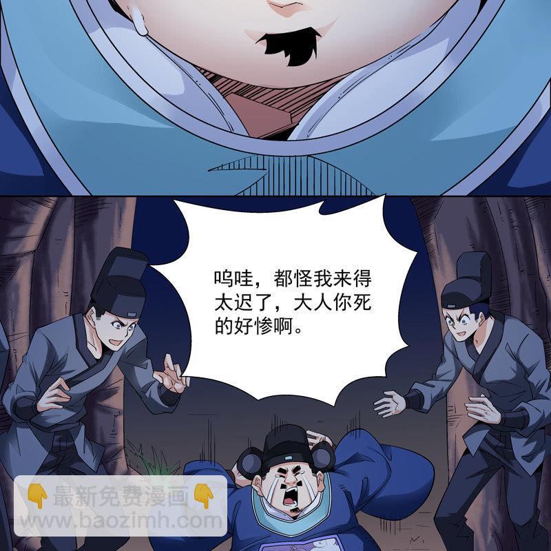 第十七话34