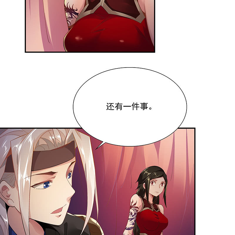 第二十四话27
