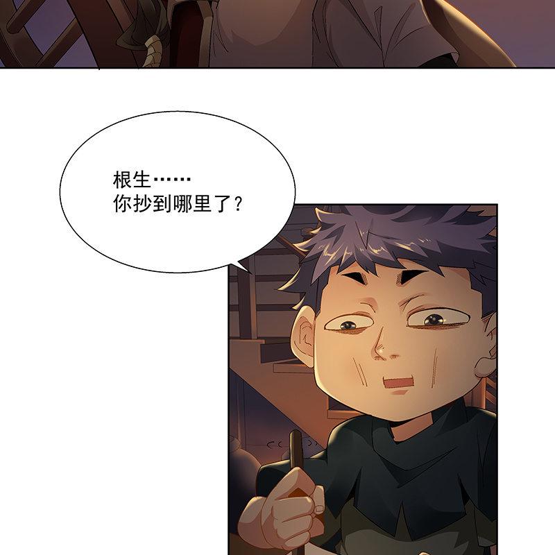第二十三话15