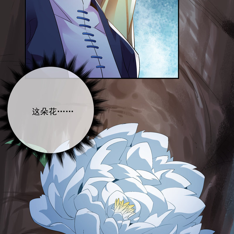 第八话7