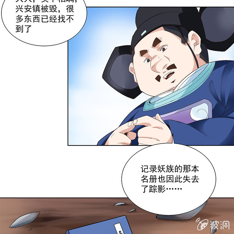 第四十六话12