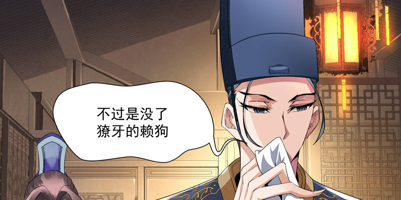 第一话86