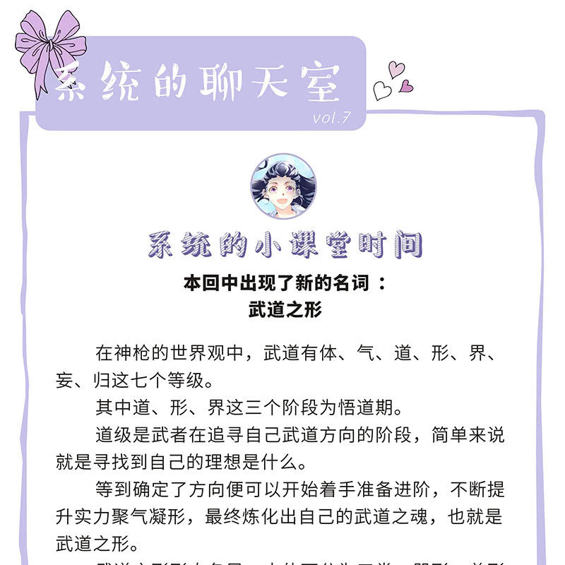 第四十话57