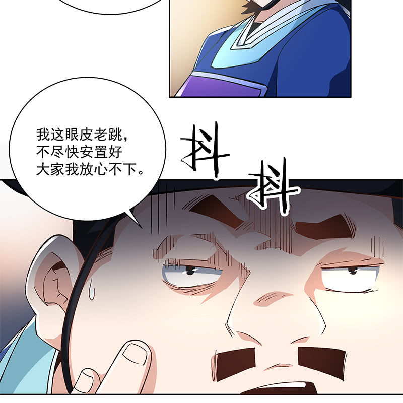 第三十九话22