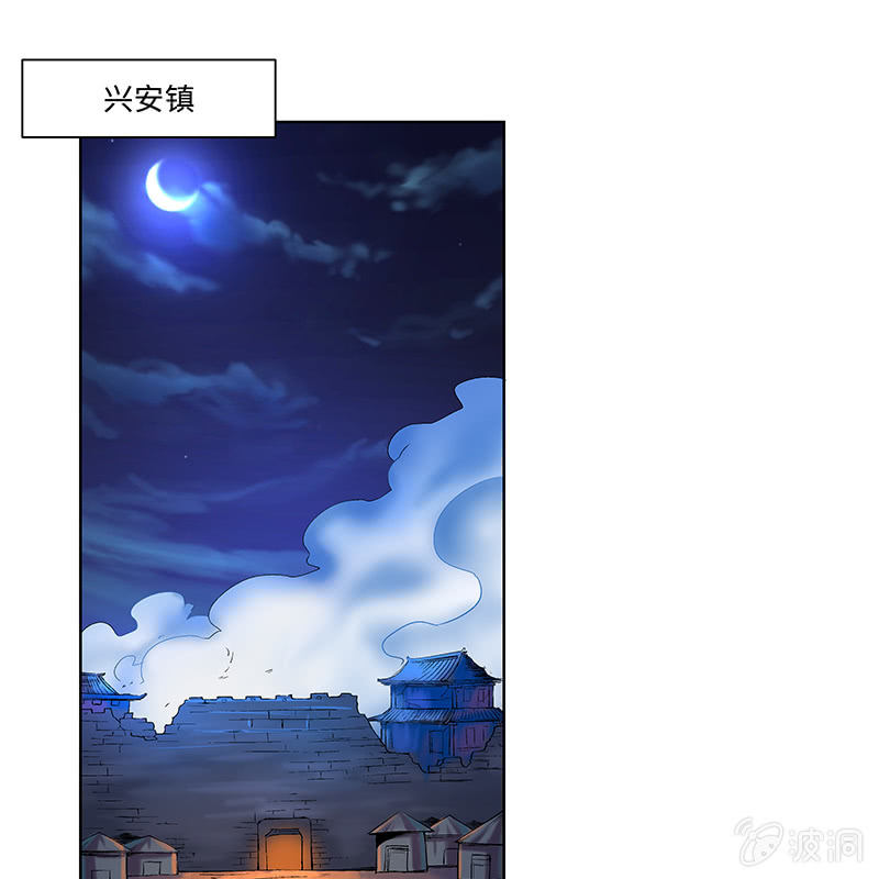 第四十四话4