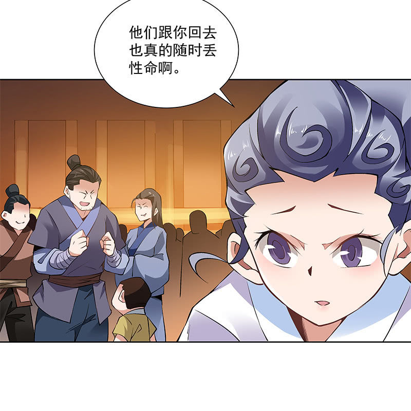 第五十五话15